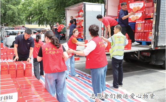 微信图片_20260817230251_183_15.png
