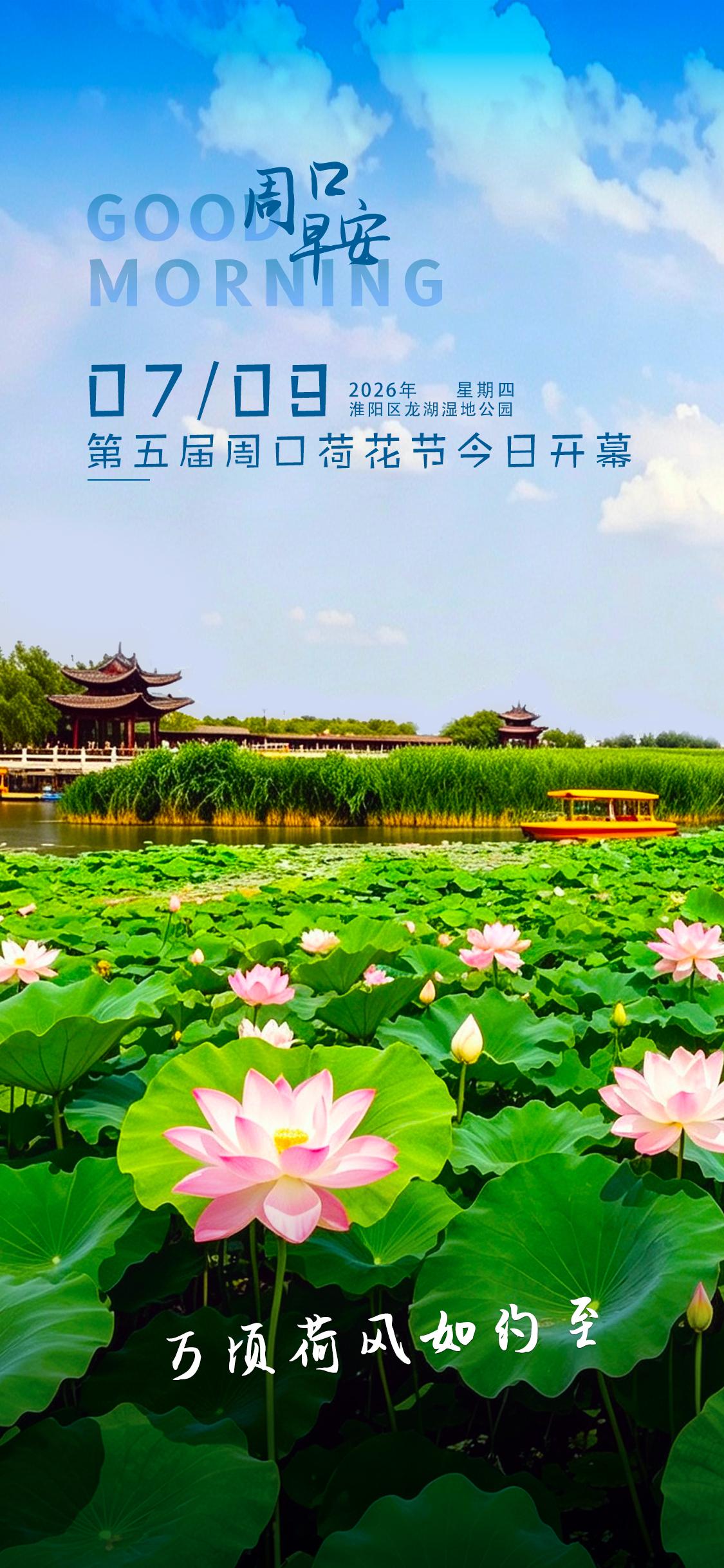 微信图片_20260708172006_131_74.jpg